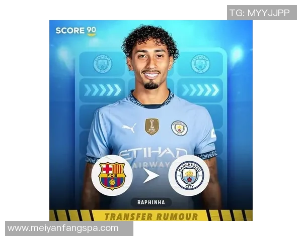 足球巨星转会背后：如何理解球员更换球队的复杂性与影响